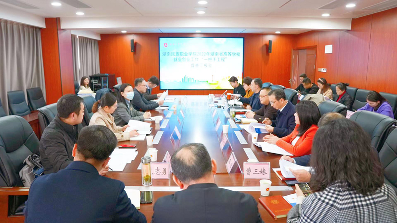 微信图片_20230302100351.jpg